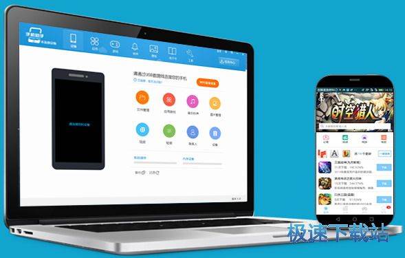 �ֻ����ֵ��԰�