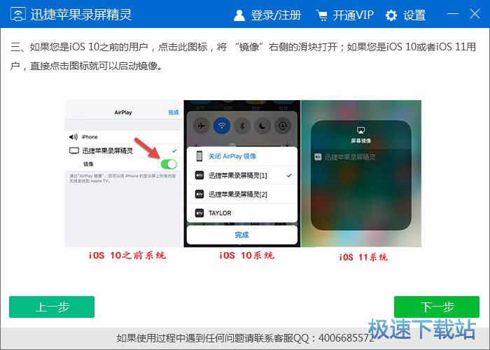 iphoneͶ������