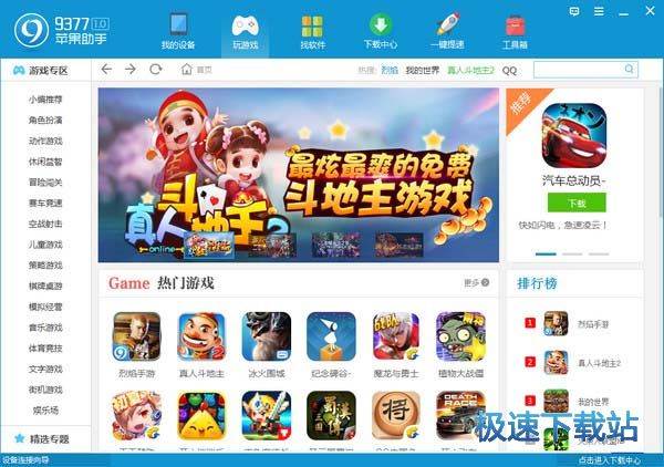 ƻ�����ֹٷ�����