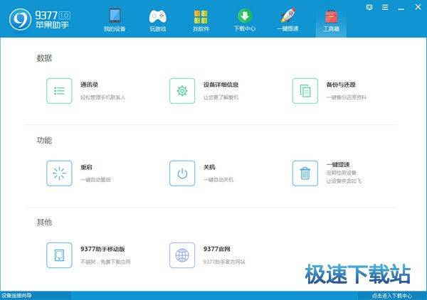 9377ƻ������