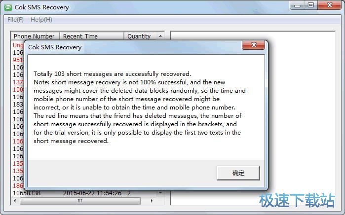 �ֻ����Żָ�