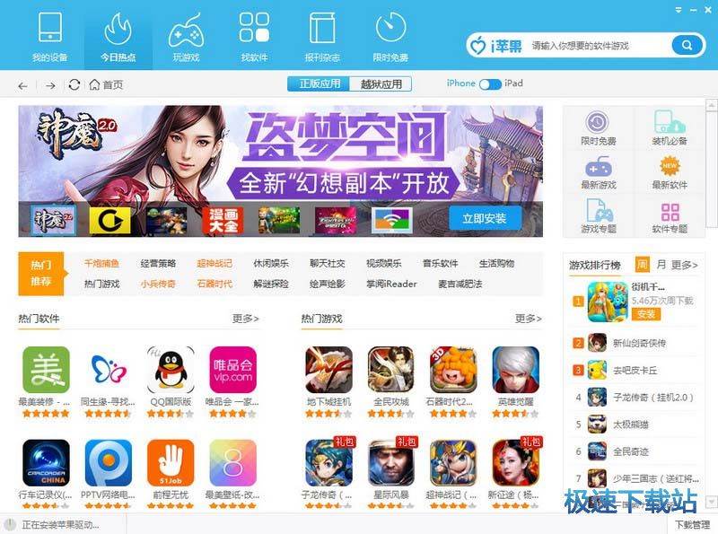 iƻ������