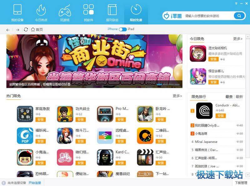 iƻ�����ֵ��԰�����