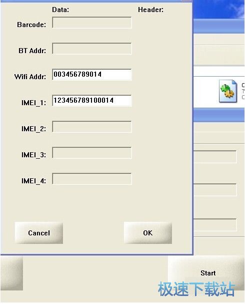 手机信息修改工具下载