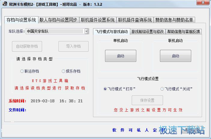 ŷ�޿���ģ��