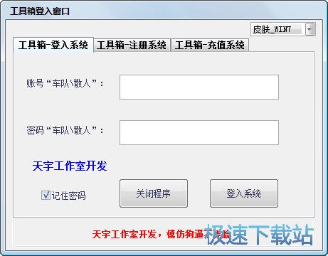 ŷ�޿���ģ��2