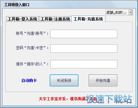 ŷ�޿���ģ��2��Ϸ����������