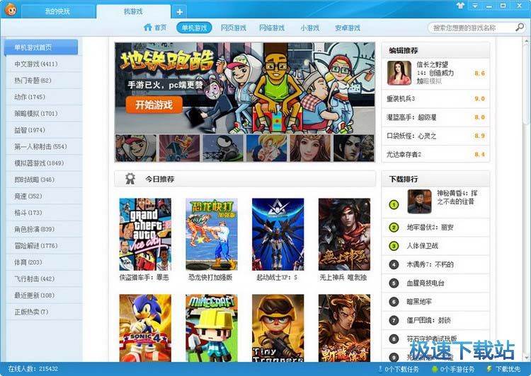 ��Ϸ����