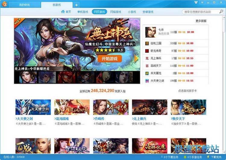 ������Ϸ