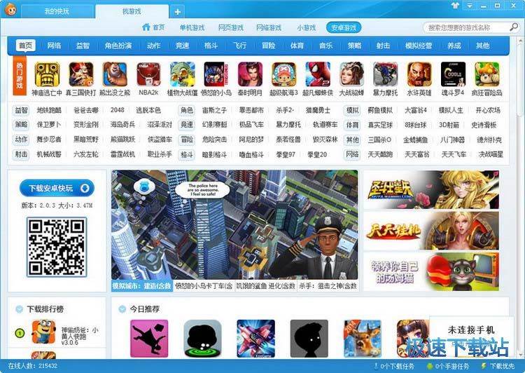 ������Ϸ�������С��Ϸһ�㼴��