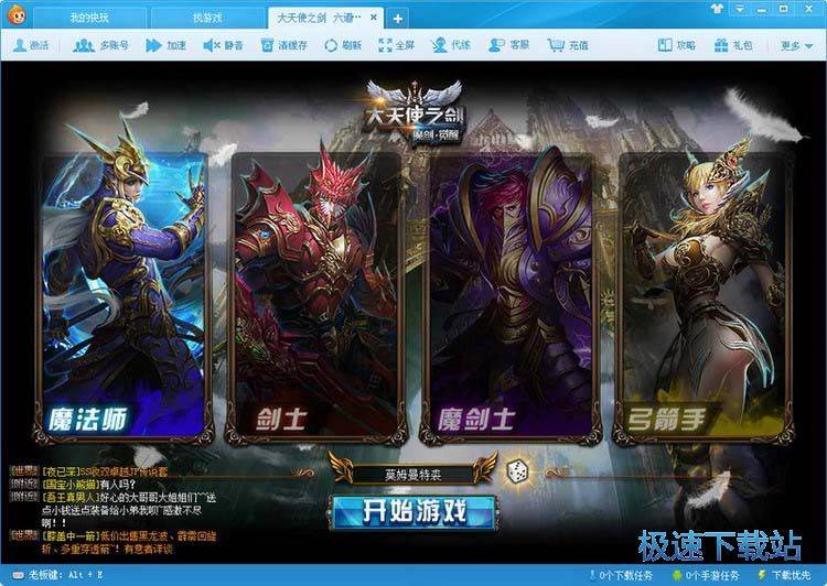 ��Ϸ�� ������Ϸ�ٷ�����