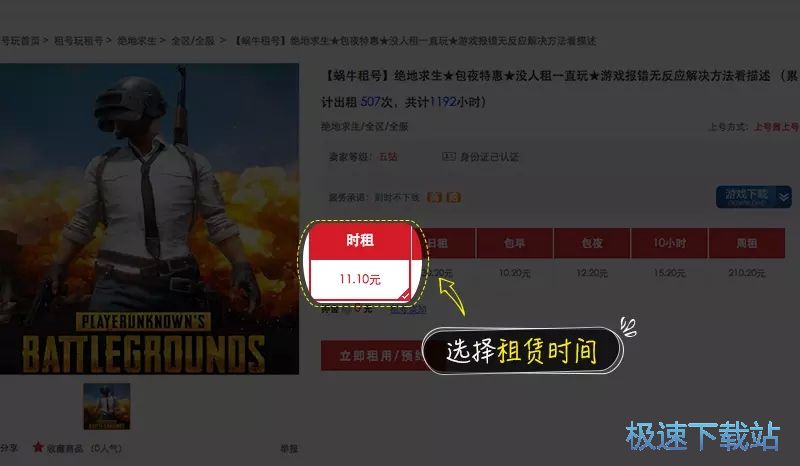 ������̻�����