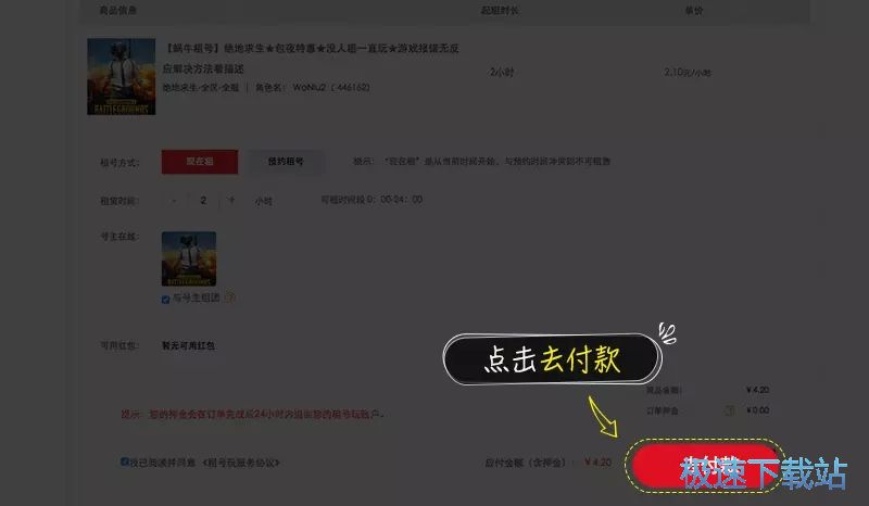 ������Ϻ�������_������̻����� 1.4.9201.1 �ٷ��汾