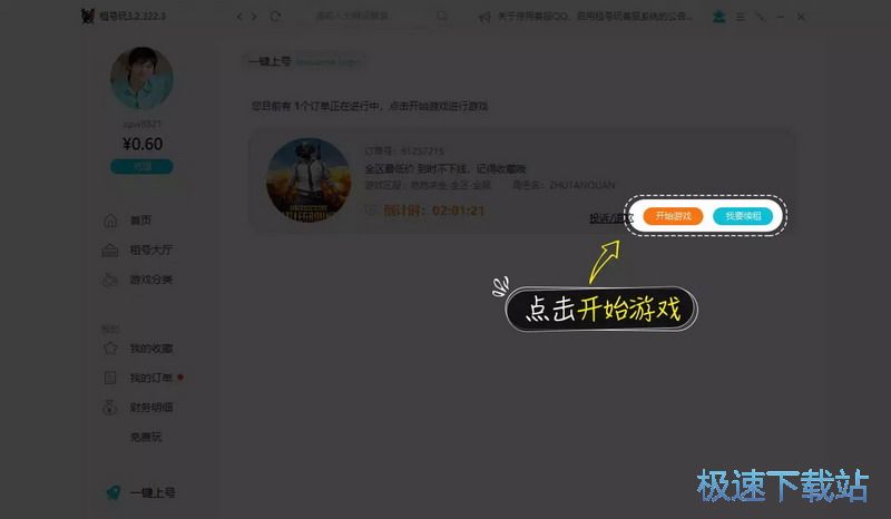 ������Ϻ������� ͼƬ