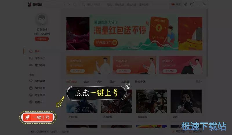 ����� ͼƬ