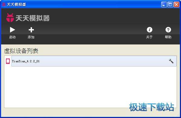 ���찲׿ģ��������_����ģ����(�ڵ������氲׿��Ϸ) 3.2.4 �ٷ��汾