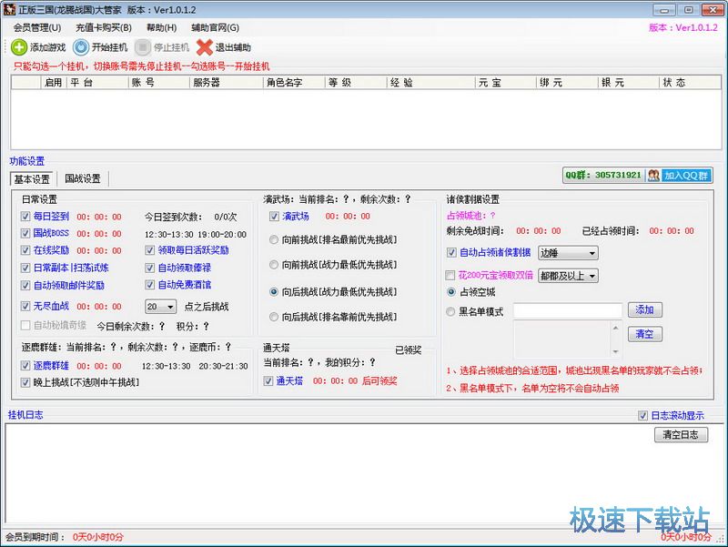 ����ս��