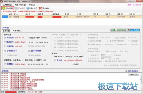 ����ս���ܼ�