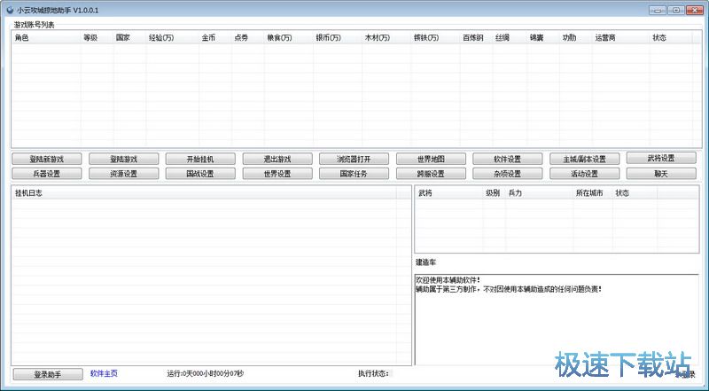 �����ӵ�