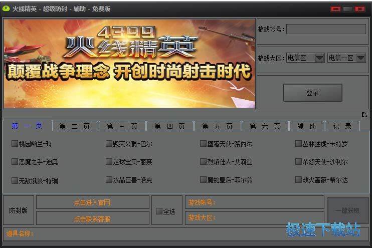 ���߾�Ӣ����