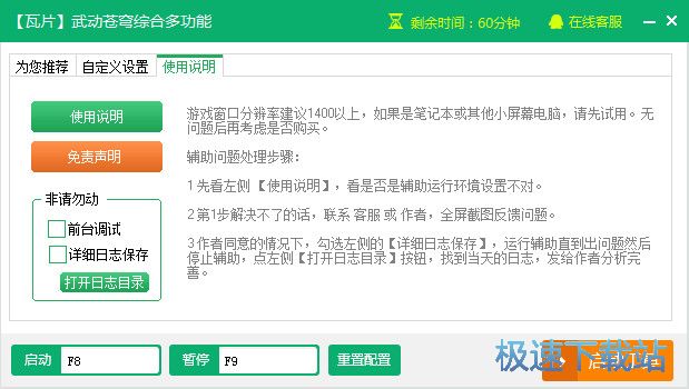 �����䶯��񷸨����������_��Ƭ�䶯����ۺ϶๦�� 2.3.5 �ٷ��汾