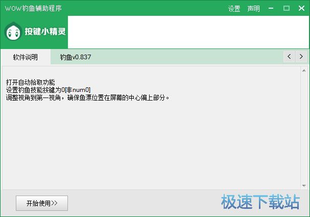 ����ħ��������㸨������_WOW���㸨������ 0.837 ������