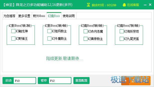 ����֮�ж๦�ܸ���