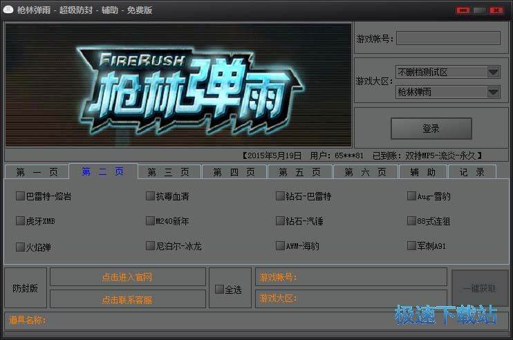 ǹ�ֵ��긨������