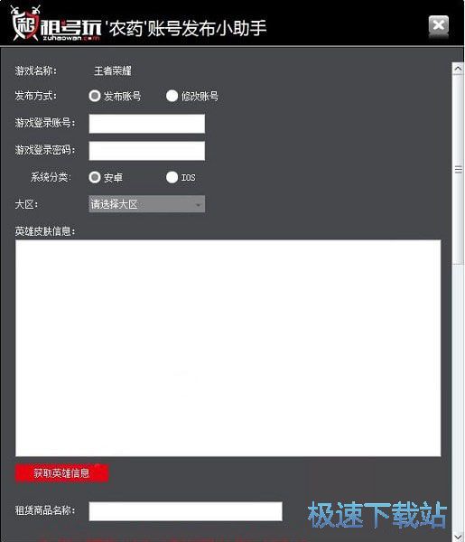 �����������ҫС��������_�����ũҩ�˺ŷ���С���� 20181225 ��Ѱ汾