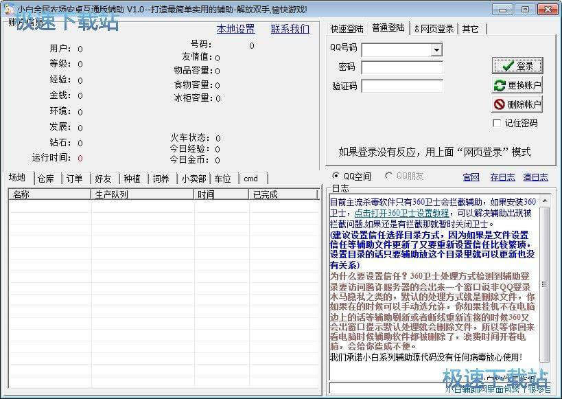 ȫ��ũ������