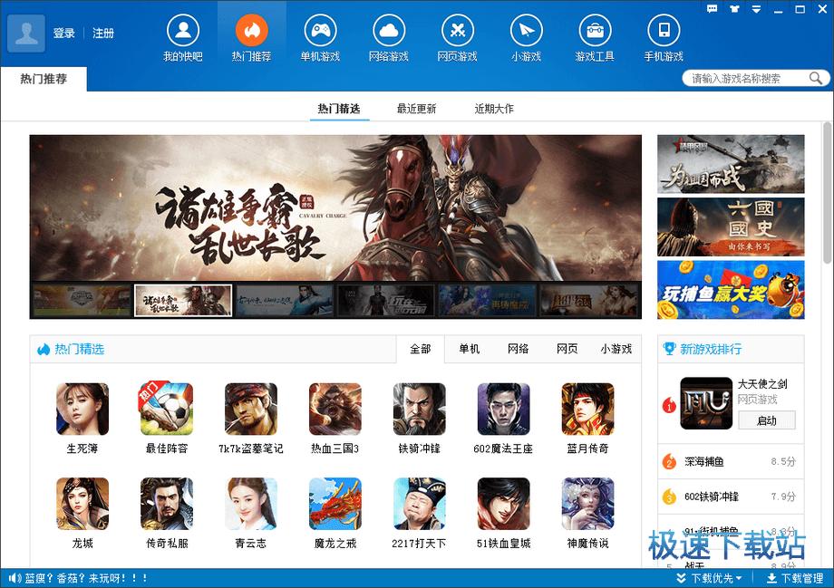 �����Ϸ��