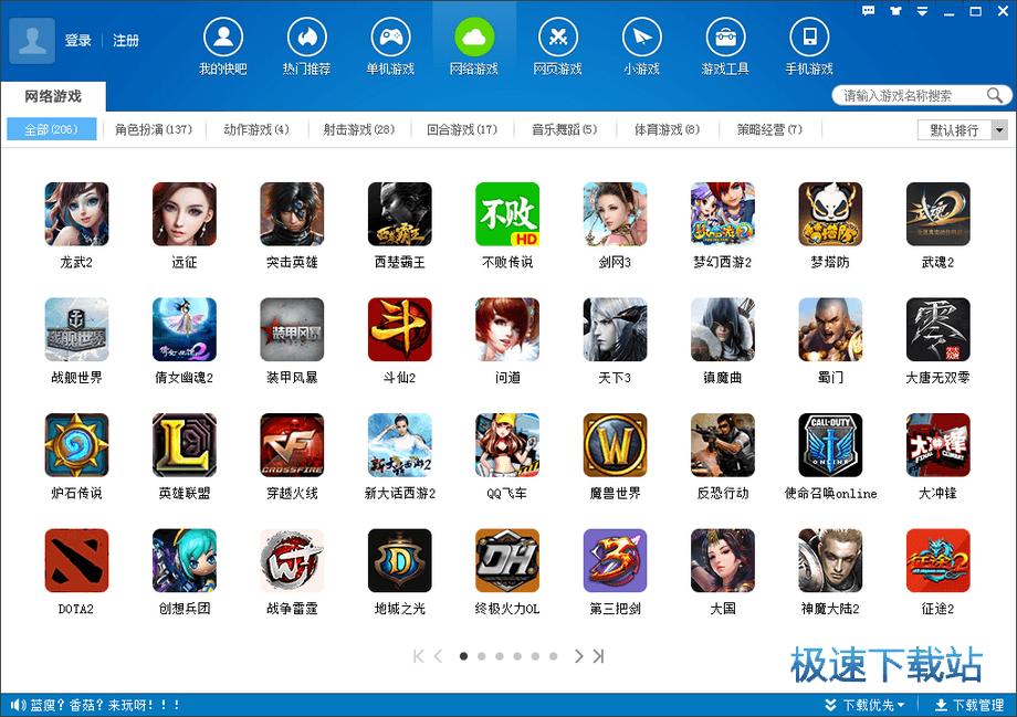 �����Ϸ����