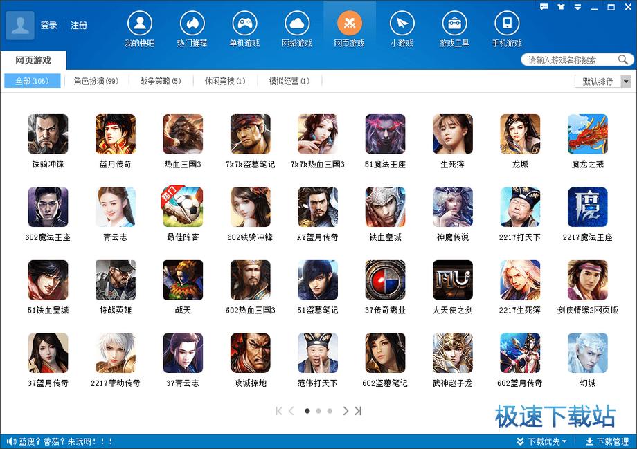 �����Ϸ�йٷ�����