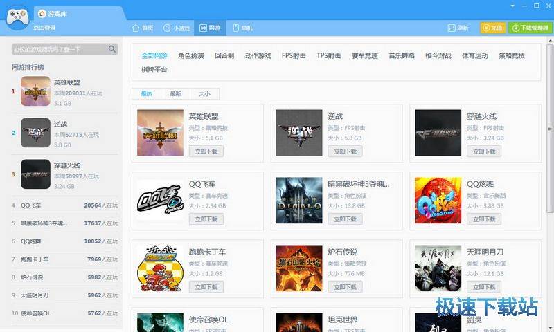 ³��ʦ��Ϸ��