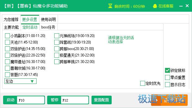 ��ħ�������