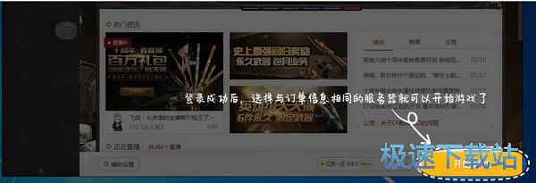 5866�̳��Ϻ�������_5866��Ϸ�̳��Ϻ��� 2.0.0.1 �ٷ��汾