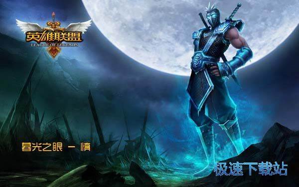 Ӣ���������عٷ������°汾2016