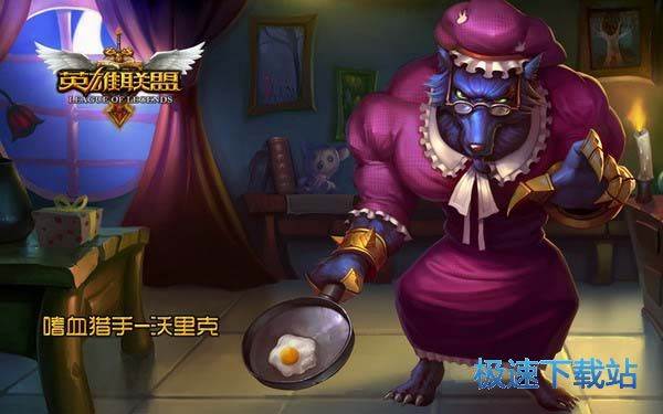 Ӣ���������عٷ������°汾2015