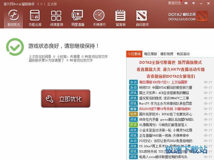 dota2������������