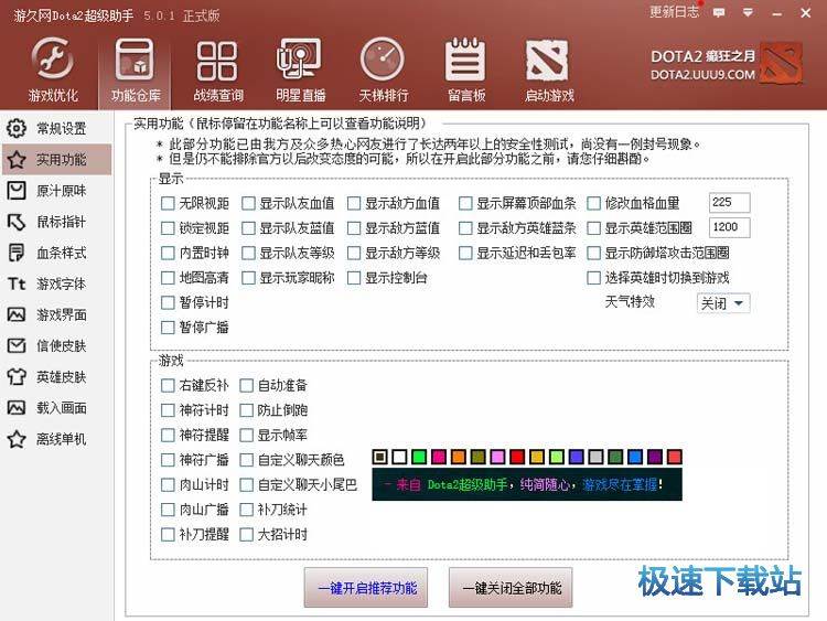 �ƾ�dota2��������