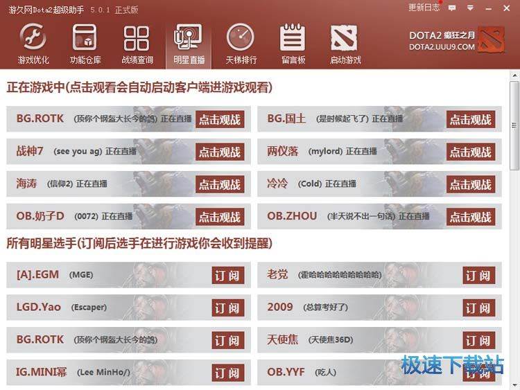 dota2������������