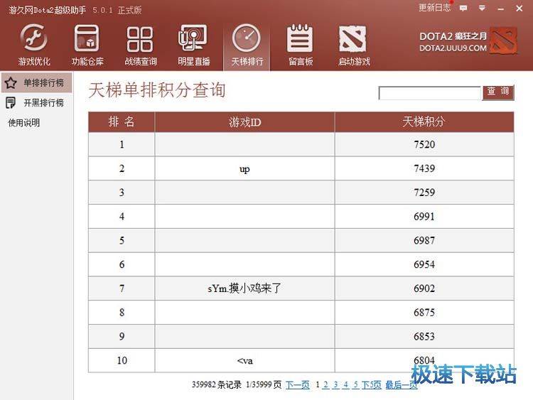 �ξ�dota2��������