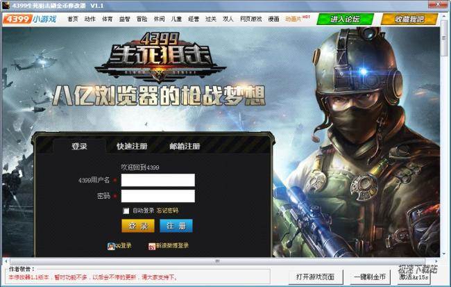 �����ѻ��޸���