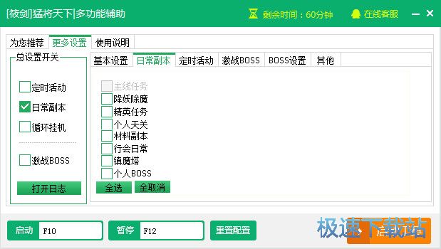 �ͽ����¸�������