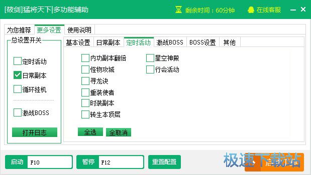 �ͽ����¶๦�ܸ���