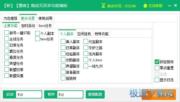 ��ս��˫����