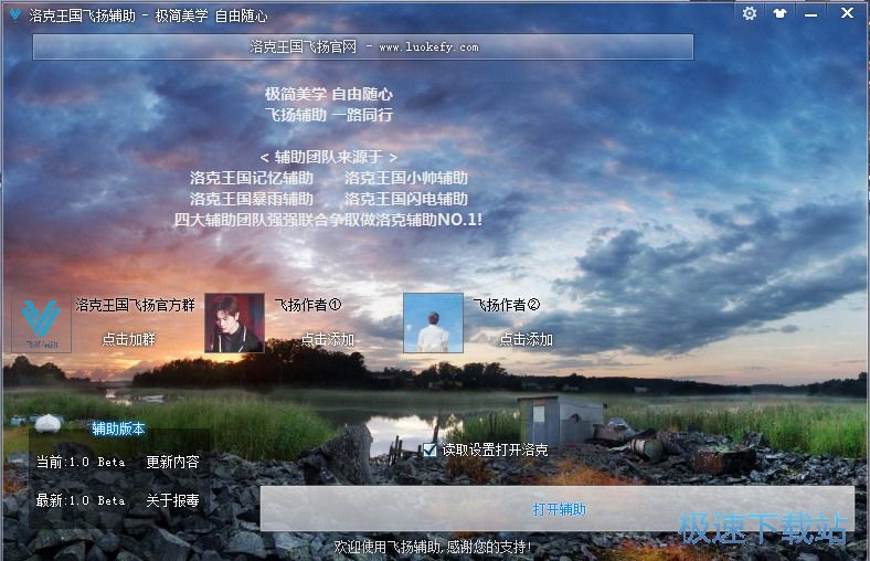 ����������︨����������_����������︨�� 1.0 ��Ѱ汾