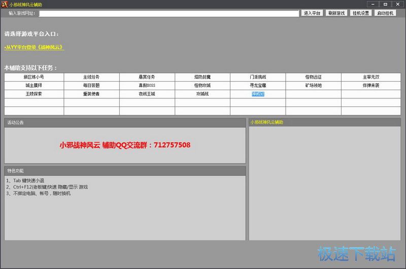 ս����Ƹ���