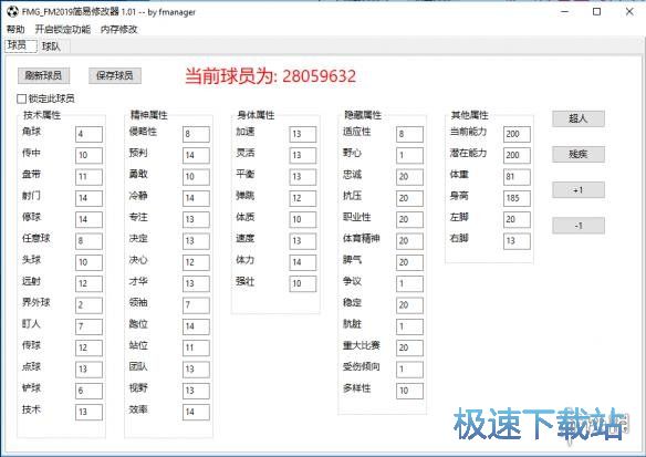 ��������Ա�޸���