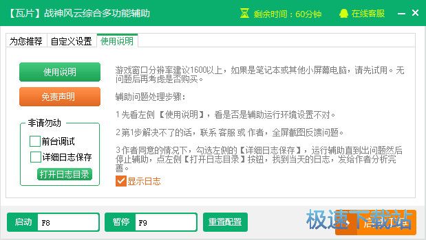 ս����Ƹ�������